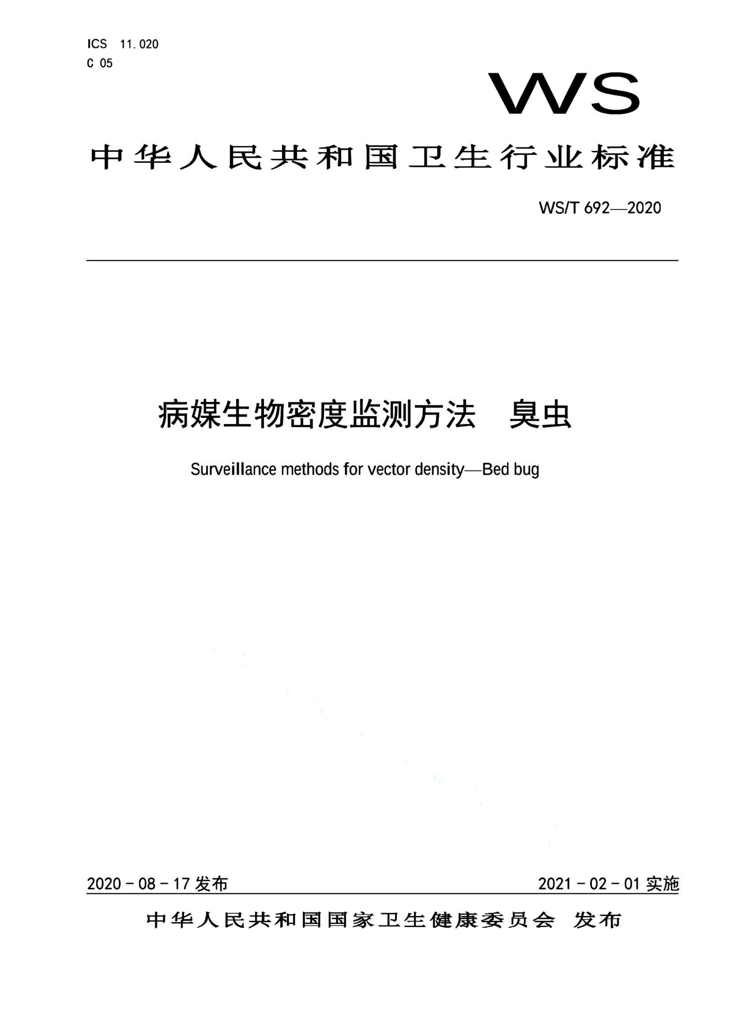 资源详情图